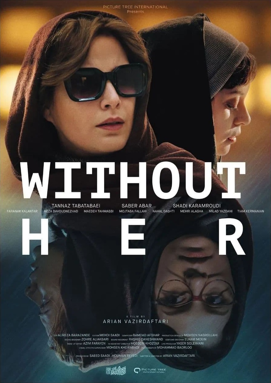 Without her | Bi roya (2022)